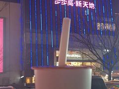 -虾吃虾涮.虾火锅.肉蟹煲(步步高梅溪新天地店)