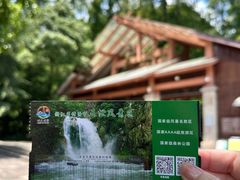 -五泄景区