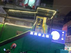 -质烤烤物·活烤海鲜(质烤总店)