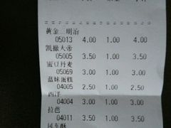 -华荣西饼屋(金禧店)