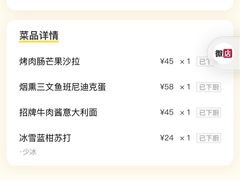 -BE BRIGHT KITCHEN(正佳广场店)