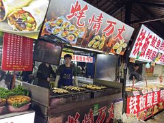 -大学城夜市