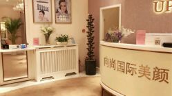 -UP&UP·半永久眉毛眼线机器野生眉