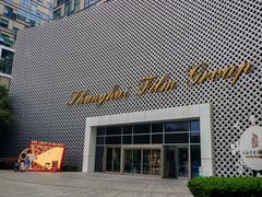-上海电影博物馆