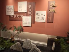 -双湖园·地标武汉菜(黄鹤楼解放路店)