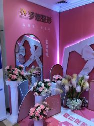 -昆明梦想医疗美容医院
