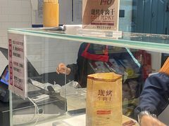 -都士牧人现烤牛肉干