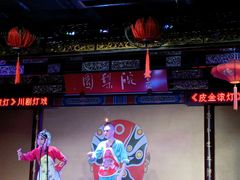 -盖碗儿梨园·变脸吐火·川剧(天府广场店)