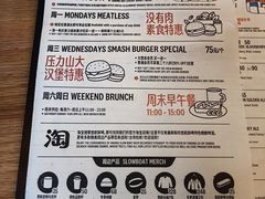 -悠航SLOWBOAT(三里屯店)