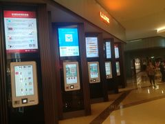 -成都百丽宫影城(LUXE太古里店)
