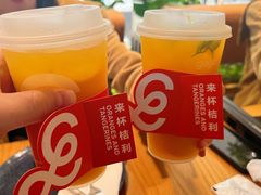 来杯桔利-gaga(深圳福田星河COCO Park店)