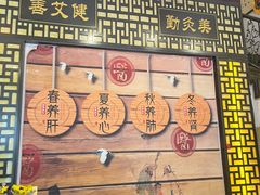 -莱仪堂艾灸经络养生馆(宜川路店)