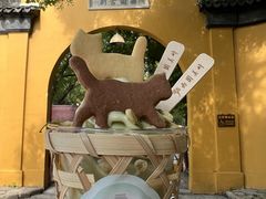 -西园戒幢律寺