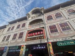 -汕头市小公园