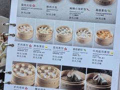 -鼎泰丰(国贸商城店)