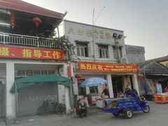 门面-大赤坎肥仔强烧味海鲜餐厅(大赤坎店)