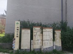 -丹噶尔古城
