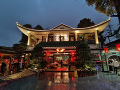 -侨美·唐荔园·40年地道粤菜