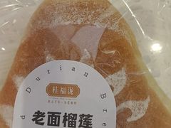 -桂福泷(交易城店)