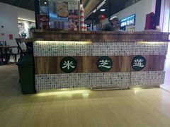 -美芝莲(钻汇广场店)