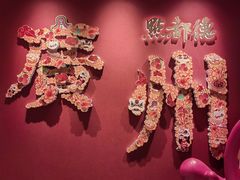 -点都德(珠江新城店)