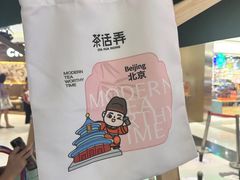 -北京华联购物中心(同成街店)