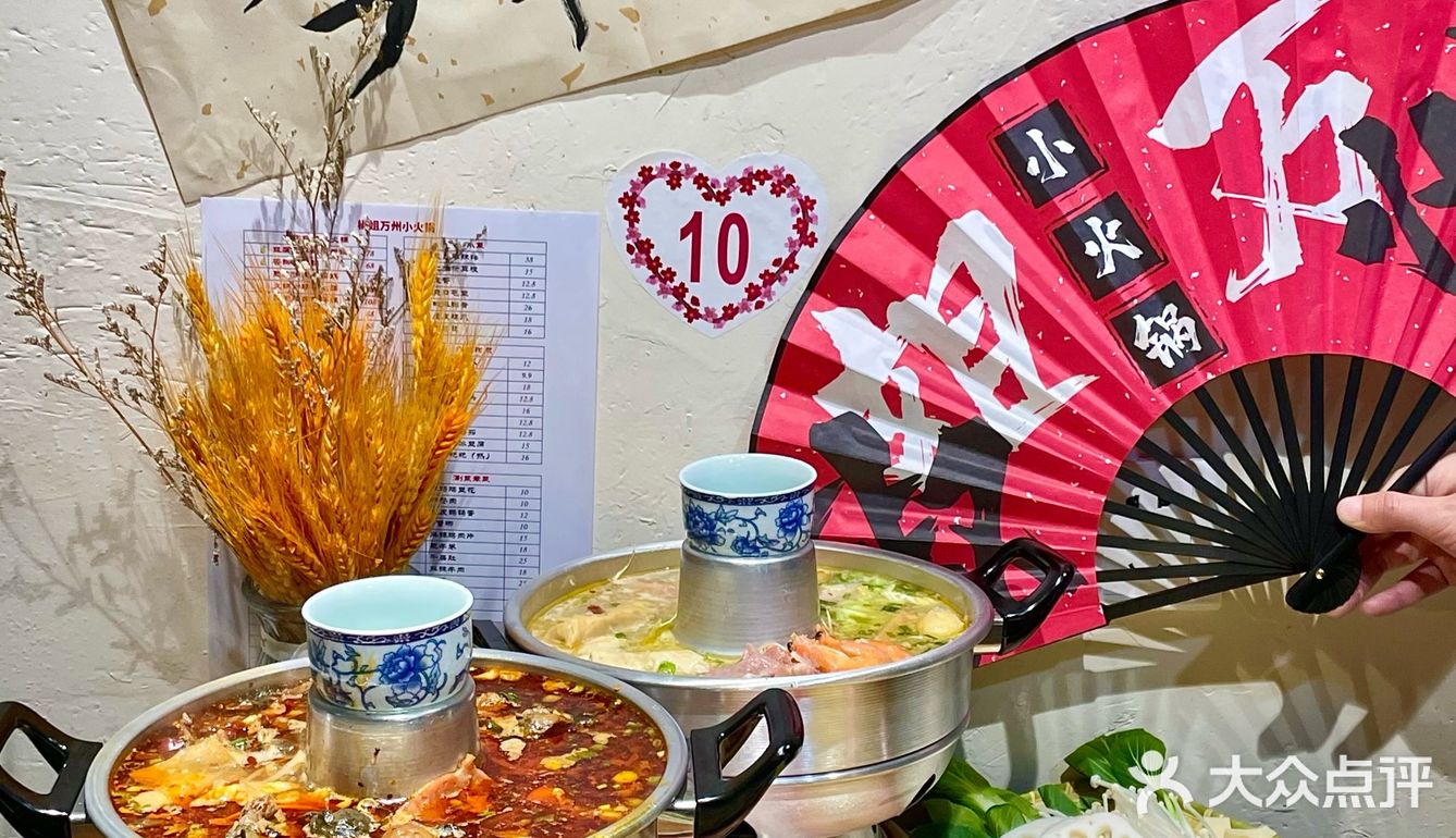 生活在鄞州发现一家吼特别的小火锅店耶