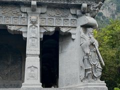 -青龙山生态文化旅游区