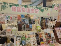 -上海长风大悦城