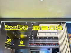 -栖乐荟购物广场