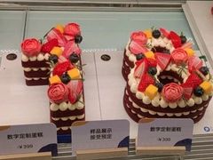 -Pantry's Best派悦坊蛋糕(K11购物艺术中心店)
