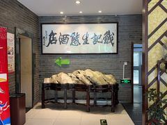 -钱记·乡野菜(紫荆花路店)