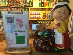 前台-小木屋朝鲜族特色菜