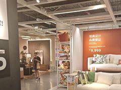 -宜家家居(高新商场店)