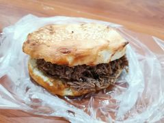 -老西关黄老太牛肉烧饼