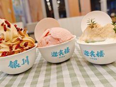 -迎宾楼(解放西街店)