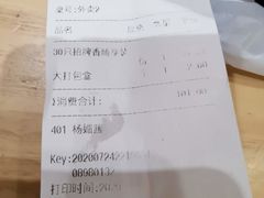 -龙巢盱眙龙虾·牛蛙·烧烤宵夜(八卦岭店)