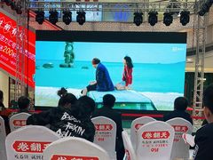 -高新活力汇Vitality