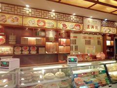 -王興記(中山路店)