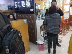 -PARKWAY·百汇眼镜(三叶眼镜城店)