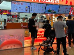 -爷爷不泡茶NOYEYENOTEA(武汉佰港城创始店)