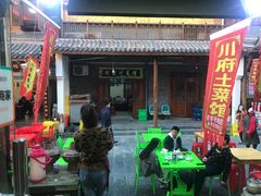 -巢湖名吃·徽府农家菜(半汤店)