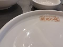 -旺达·福州菜(正大广场店)