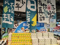 -盒马鲜生(双清路店)
