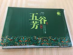 -五谷芳乳鸽王（大梅沙总店C区）(网红打卡店)