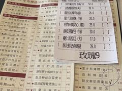 -金苑海鲜酒家(来魅力店)