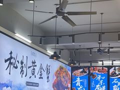 -蟹老板的海鲜