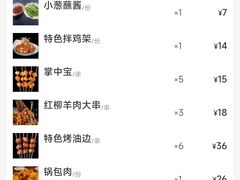 -老胖串店(山大路店)