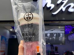 芝士多肉葡萄-古茗(市中区叮咚街店)