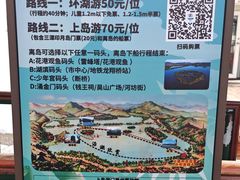 -西湖游船